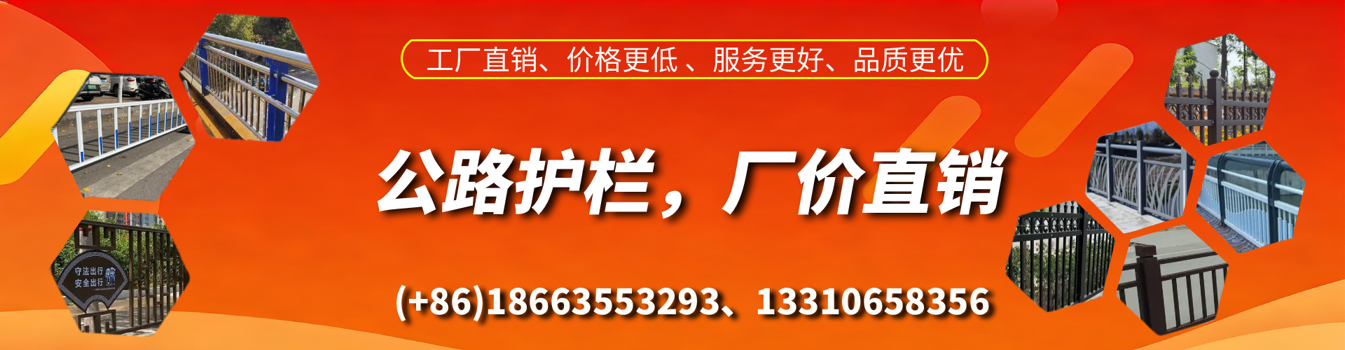 赤壁公路护栏生产厂家